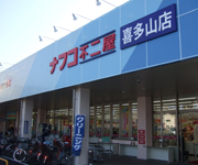 �쑽�R�X