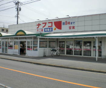 南陽店